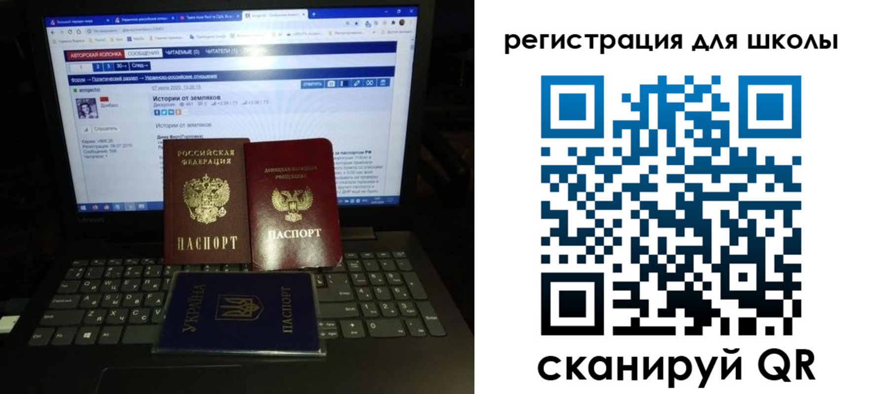 форма 3 в Заволжье