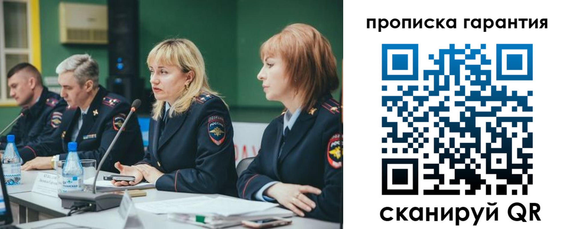 временная регистрация госуслуги в Заволжье