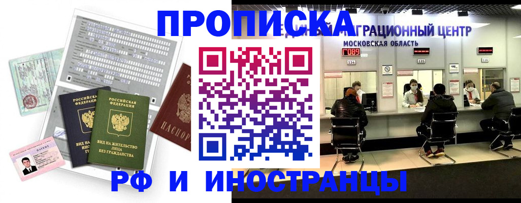 регистрация для дет. сада в Заволжье