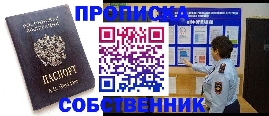 найти адрес прописки в Заволжье