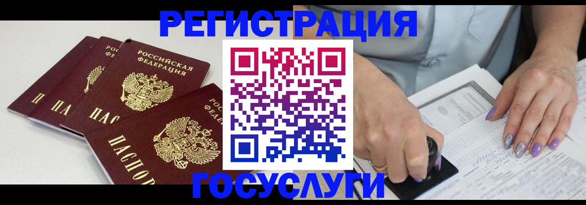 прописка от собственника в Заволжье