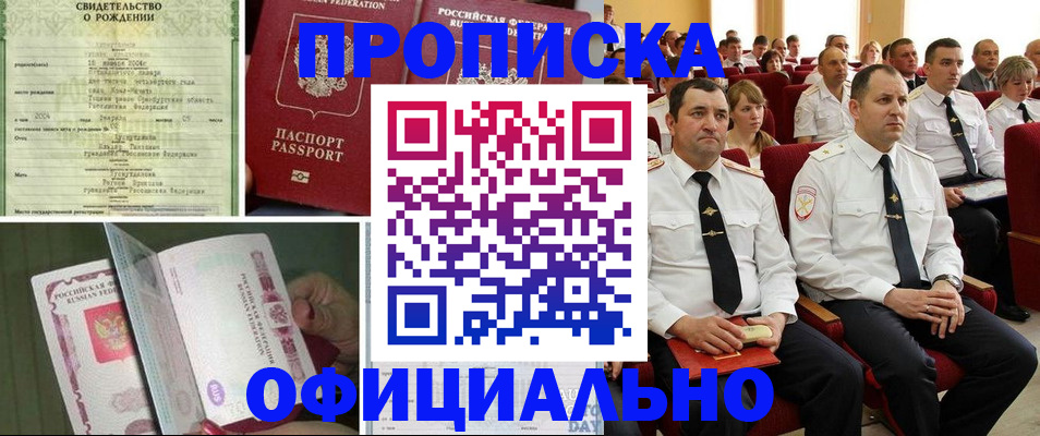 форма 3 в Заволжье